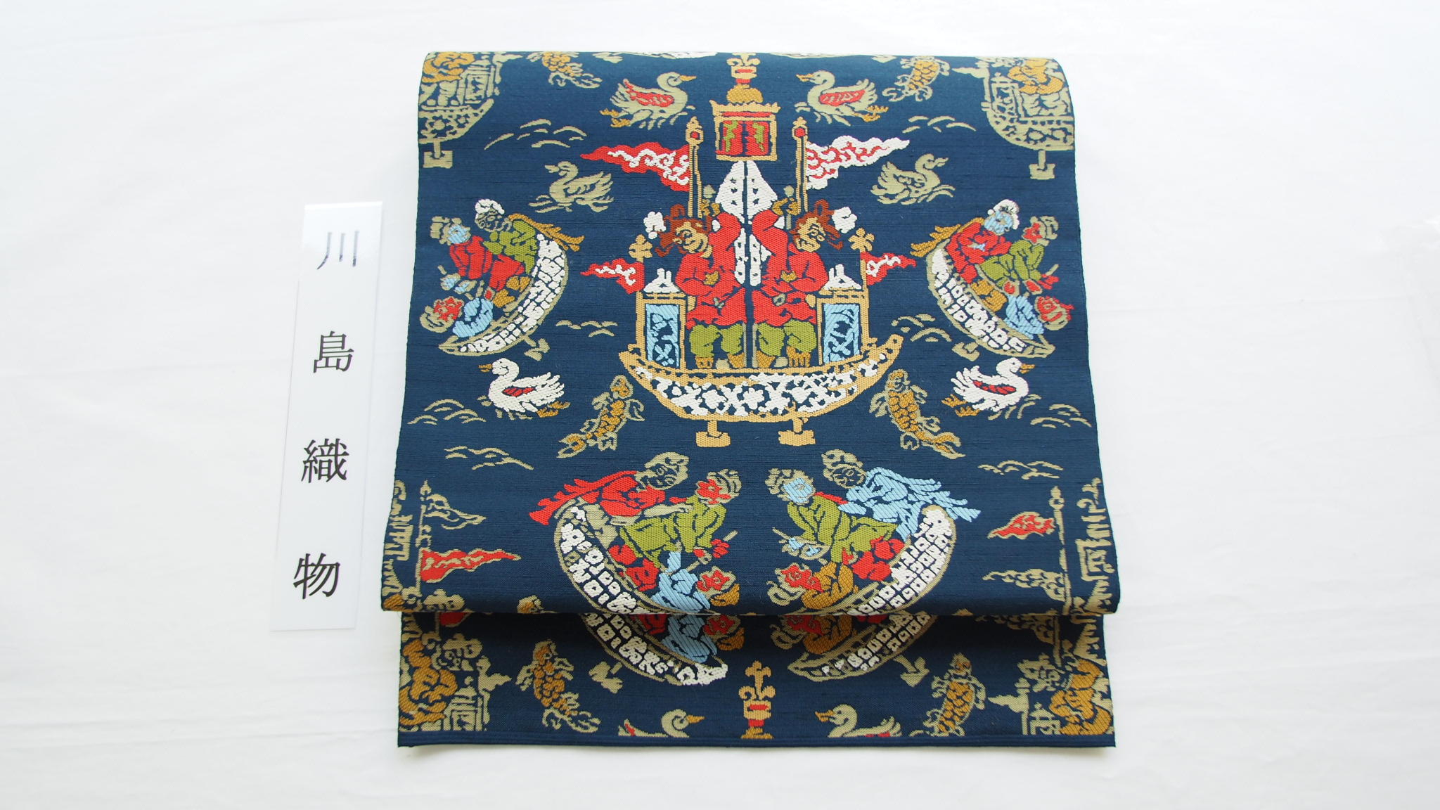 紺地人物船文川島織物製袋帯